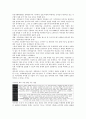 [회사설립][회사설립 지주회사 설립][회사설립 법인회사 설립]회사설립의 유형, 회사설립의 발기인, 회사설립의 인허가업종, 회사설립의 비용부담, 회사설립의 지주회사 설립, 회사설립의 법인회사 설립 분석 10페이지