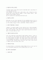 [회사][회사 선택요소][회사 상호변경절차][브랜드][노사관계]회사의 선택요소, 회사의 상호변경절차, 회사의 사업계획서, 회사의 브랜드, 회사의 노사관계, 회사의 인재, 회사의 사례(이베이), 회사의 전략 분석 4페이지