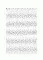 [회사][회사 선택요소][회사 상호변경절차][브랜드][노사관계]회사의 선택요소, 회사의 상호변경절차, 회사의 사업계획서, 회사의 브랜드, 회사의 노사관계, 회사의 인재, 회사의 사례(이베이), 회사의 전략 분석 6페이지