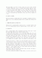 [회사][회사 선택요소][회사 상호변경절차][브랜드][노사관계]회사의 선택요소, 회사의 상호변경절차, 회사의 사업계획서, 회사의 브랜드, 회사의 노사관계, 회사의 인재, 회사의 사례(이베이), 회사의 전략 분석 8페이지