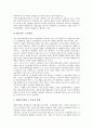 [회사][회사 선택요소][회사 상호변경절차][브랜드][노사관계]회사의 선택요소, 회사의 상호변경절차, 회사의 사업계획서, 회사의 브랜드, 회사의 노사관계, 회사의 인재, 회사의 사례(이베이), 회사의 전략 분석 9페이지