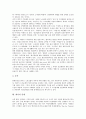 [회사][회사 선택요소][회사 상호변경절차][브랜드][노사관계]회사의 선택요소, 회사의 상호변경절차, 회사의 사업계획서, 회사의 브랜드, 회사의 노사관계, 회사의 인재, 회사의 사례(이베이), 회사의 전략 분석 10페이지