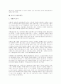 [회사][회사 선택요소][회사 상호변경절차][브랜드][노사관계]회사의 선택요소, 회사의 상호변경절차, 회사의 사업계획서, 회사의 브랜드, 회사의 노사관계, 회사의 인재, 회사의 사례(이베이), 회사의 전략 분석 12페이지