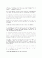 [회사][회사 선택요소][회사 상호변경절차][브랜드][노사관계]회사의 선택요소, 회사의 상호변경절차, 회사의 사업계획서, 회사의 브랜드, 회사의 노사관계, 회사의 인재, 회사의 사례(이베이), 회사의 전략 분석 14페이지