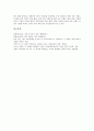 [회사][회사 선택요소][회사 상호변경절차][브랜드][노사관계]회사의 선택요소, 회사의 상호변경절차, 회사의 사업계획서, 회사의 브랜드, 회사의 노사관계, 회사의 인재, 회사의 사례(이베이), 회사의 전략 분석 16페이지