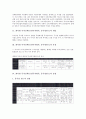 회사형 투자신탁(증권투자회사, 뮤추얼펀드) 특징, 회사형 투자신탁(증권투자회사, 뮤추얼펀드) 장점, 회사형 투자신탁(증권투자회사, 뮤추얼펀드) 주요기관, 회사형 투자신탁(증권투자회사, 뮤추얼펀드) 공시규정 4페이지