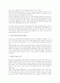 CDMA(코드분할다중접속방식)의 개념, 특징, 코드분할다중접속방식(CDMA)의 필요성, 전력제어, CDMA(코드분할다중접속방식)의 핸드오프, 레이크수신기, CDMA(코드분할다중접속방식)의 IMT 2000 분석 5페이지