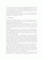 CDMA(코드분할다중접속방식)의 개념, 특징, 코드분할다중접속방식(CDMA)의 필요성, 전력제어, CDMA(코드분할다중접속방식)의 핸드오프, 레이크수신기, CDMA(코드분할다중접속방식)의 IMT 2000 분석 14페이지
