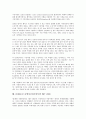 CDMA(코드분할다중접속방식)의 개념, 특징, 코드분할다중접속방식(CDMA)의 필요성, 전력제어, CDMA(코드분할다중접속방식)의 핸드오프, 레이크수신기, CDMA(코드분할다중접속방식)의 IMT 2000 분석 16페이지