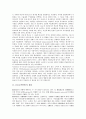 CS(고객만족)의 개념, CS(고객만족)의 의의, CS(고객만족)의 활용, CS(고객만족)의 규범, CS(고객만족)의 응대요령, CS(고객만족)의 측정원칙, 향후 CS(고객만족)의 제고 방안, CS(고객만족) 관련 시사점 분석 3페이지