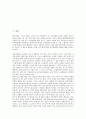[HRD 패러다임][인적자원개발 패러다임]HRD(인적자원개발) 패러다임 변화추이, HRD(인적자원개발) 패러다임 속성, HRD(인적자원개발) 패러다임 인력확보와 육성, 향후 HRD(인적자원개발) 패러다임 방향 2페이지