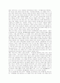 [HRD 패러다임][인적자원개발 패러다임]HRD(인적자원개발) 패러다임 변화추이, HRD(인적자원개발) 패러다임 속성, HRD(인적자원개발) 패러다임 인력확보와 육성, 향후 HRD(인적자원개발) 패러다임 방향 4페이지