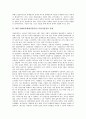 IMT-2000(차세대이동통신) 사업자선정의 동향, IMT-2000(차세대이동통신) 사업자선정의 선정수, IMT-2000(차세대이동통신) 사업자선정의 정책, IMT-2000(차세대이동통신) 사업자선정의 방식과 발표 분석 3페이지