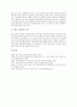 IMT-2000(차세대이동통신) 사업자선정의 동향, IMT-2000(차세대이동통신) 사업자선정의 선정수, IMT-2000(차세대이동통신) 사업자선정의 정책, IMT-2000(차세대이동통신) 사업자선정의 방식과 발표 분석 9페이지