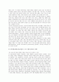 PP(방송채널사용사업자, 프로그램공급자) 여건, 정책, PP(방송채널사용사업자, 프로그램공급자) 동향, PP(방송채널사용사업자, 프로그램공급자) 전략, 향후 PP(방송채널사용사업자, 프로그램공급자) 내실화 방향 7페이지