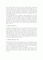 PP(방송채널사용사업자, 프로그램공급자) 여건, 정책, PP(방송채널사용사업자, 프로그램공급자) 동향, PP(방송채널사용사업자, 프로그램공급자) 전략, 향후 PP(방송채널사용사업자, 프로그램공급자) 내실화 방향 15페이지