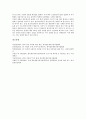 PP(방송채널사용사업자, 프로그램공급자) 여건, 정책, PP(방송채널사용사업자, 프로그램공급자) 동향, PP(방송채널사용사업자, 프로그램공급자) 전략, 향후 PP(방송채널사용사업자, 프로그램공급자) 내실화 방향 18페이지