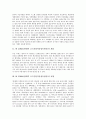 W CDMA(광대역 코드분할다중접속방식)의 개념, W CDMA(광대역 코드분할다중접속방식)의 동향, W CDMA(광대역 코드분할다중접속방식)의 기능, 향후 W CDMA(광대역 코드분할다중접속방식)의 제고방향 3페이지
