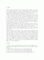 W CDMA(광대역 코드분할다중접속방식)의 개념, W CDMA(광대역 코드분할다중접속방식)의 동향, W CDMA(광대역 코드분할다중접속방식)의 기능, 향후 W CDMA(광대역 코드분할다중접속방식)의 제고방향 6페이지