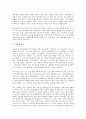 [SDI][선택적 정보배포][SDI 서비스 방식][선택적 정보배포 푸시기능]SDI(선택적 정보배포)의 개념, SDI(선택적 정보배포)의 의의, SDI(선택적 정보배포)의 서비스 방식, SDI(선택적 정보배포)의 푸시기능 분석 5페이지