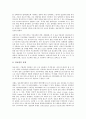 [SDI][선택적 정보배포][SDI 서비스 방식][선택적 정보배포 푸시기능]SDI(선택적 정보배포)의 개념, SDI(선택적 정보배포)의 의의, SDI(선택적 정보배포)의 서비스 방식, SDI(선택적 정보배포)의 푸시기능 분석 7페이지