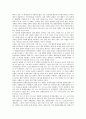 PP(프로그램공급자, 방송채널사용사업자) 경영성과, PP(프로그램공급자, 방송채널사용사업자) 산업조직,유료시장, PP(프로그램공급자,방송채널사용사업자) 전략, 향후 PP(프로그램공급자,방송채널사용사업자) 과제 9페이지