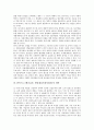 PP(프로그램공급자, 방송채널사용사업자) 경영성과, PP(프로그램공급자, 방송채널사용사업자) 산업조직,유료시장, PP(프로그램공급자,방송채널사용사업자) 전략, 향후 PP(프로그램공급자,방송채널사용사업자) 과제 12페이지
