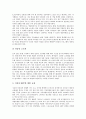 PP(프로그램공급자, 방송채널사용사업자) 경영성과, PP(프로그램공급자, 방송채널사용사업자) 산업조직,유료시장, PP(프로그램공급자,방송채널사용사업자) 전략, 향후 PP(프로그램공급자,방송채널사용사업자) 과제 14페이지