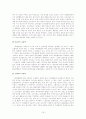 원앤원(원할머니보쌈) 경영 마케팅전략과 앞으로의 전망, 나의 의견  19페이지