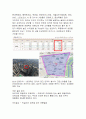 [사업계획서] 전통주 전문주점 창업 사업계획서  12페이지