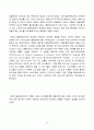 SPA브랜드 H&M 콜라보레이션(전략적제휴) 성공사례분석  13페이지