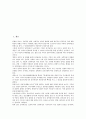 [노화][노화와 유전][노화와 치매][노화와 텔로미어][노화와 성욕구]노화의 원인, 노화의 이론, 노화와 인지, 노화와 노화현상, 노화와 노인심리, 노화와 유전, 노화와 치매, 노화와 텔로미어, 노화와 성욕구 3페이지