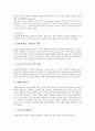 [노화][노화와 유전][노화와 치매][노화와 텔로미어][노화와 성욕구]노화의 원인, 노화의 이론, 노화와 인지, 노화와 노화현상, 노화와 노인심리, 노화와 유전, 노화와 치매, 노화와 텔로미어, 노화와 성욕구 6페이지