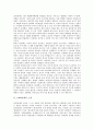 [1960년대][희곡][소설][순수문학][전통극][라디오단막극][대중음악]1960년대의 희곡, 1960년대의 소설, 1960년대의 순수문학, 1960년대의 전통극, 1960년대의 라디오단막극, 1960년대의 대중음악 분석 2페이지
