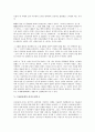 [1960년대][희곡][소설][순수문학][전통극][라디오단막극][대중음악]1960년대의 희곡, 1960년대의 소설, 1960년대의 순수문학, 1960년대의 전통극, 1960년대의 라디오단막극, 1960년대의 대중음악 분석 5페이지