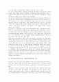 뇌성마비(뇌성마비아동,뇌성마비장애인) 개념,특성, 뇌성마비(뇌성마비아동,뇌성마비장애인) 증상,교육, 뇌성마비(뇌성마비아동,뇌성마비장애인)와 근력, 뇌성마비(뇌성마비아동,뇌성마비장애인) 언어장애,언어치료 6페이지