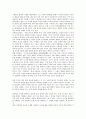 [동양][동양 동양학][동양 묵자사상][동양 노장사상][동양 미술][동양 한국화][동양 무도]동양의 철학(사상), 동양의 동양학, 동양의 묵자사상, 동양의 노장사상, 동양의 미술, 동양의 한국화, 동양의 무도 분석 12페이지
