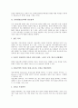 [인터넷정보검색][검색][펠드만]인터넷정보검색과 정보검색, 인터넷정보검색과 파일검색, 인터넷정보검색과 검색시스템, 인터넷정보검색과 검색전술, 인터넷정보검색과 색인, 인터넷정보검색과 펠드만 분석 4페이지
