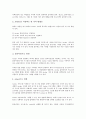 [인터넷정보검색][검색][펠드만]인터넷정보검색과 정보검색, 인터넷정보검색과 파일검색, 인터넷정보검색과 검색시스템, 인터넷정보검색과 검색전술, 인터넷정보검색과 색인, 인터넷정보검색과 펠드만 분석 6페이지