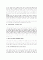 성차별(여성차별, 남녀차별)의 의미와 원인, 성차별(여성차별, 남녀차별)의 관점과 규제, 성차별(여성차별, 남녀차별)의 현황, 성차별(여성차별, 남녀차별)의 사례, 성차별(여성차별, 남녀차별)의 해결방안 분석 6페이지