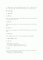 [소설][소설 양식][소설 의미][소설 특징][소설 성격][소설 발생][소설 구성][소설 요소][소설 갈래]소설의 양식, 소설의 의미, 소설의 특징, 소설의 성격, 소설의 발생, 소설의 구성, 소설의 요소, 소설의 갈래 8페이지