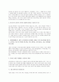 [청소년의식][가출청소년][진로의식성숙]청소년의식과 진로의식성숙, 청소년의식과 사회문제, 청소년의식과 인터넷, 청소년의식과 게임, 청소년의식과 가출청소년, 청소년의식과 노인관, 청소년의식과 거리응원 5페이지