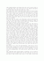 [청소년의식][가출청소년][진로의식성숙]청소년의식과 진로의식성숙, 청소년의식과 사회문제, 청소년의식과 인터넷, 청소년의식과 게임, 청소년의식과 가출청소년, 청소년의식과 노인관, 청소년의식과 거리응원 7페이지