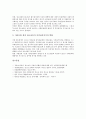 [청소년의식][가출청소년][진로의식성숙]청소년의식과 진로의식성숙, 청소년의식과 사회문제, 청소년의식과 인터넷, 청소년의식과 게임, 청소년의식과 가출청소년, 청소년의식과 노인관, 청소년의식과 거리응원 9페이지