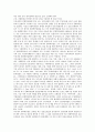 [공업][중화학공업][철강공업][재래공업][공업화공법]공업과 공업발달, 공업과 중화학공업, 공업과 철강공업, 공업과 재래공업, 공업과 공업화공법, 공업과 공업교육, 공업과 공업교사, 공업과 공업전자기기 분석 7페이지