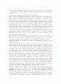 [공업][중화학공업][철강공업][재래공업][공업화공법]공업과 공업발달, 공업과 중화학공업, 공업과 철강공업, 공업과 재래공업, 공업과 공업화공법, 공업과 공업교육, 공업과 공업교사, 공업과 공업전자기기 분석 8페이지