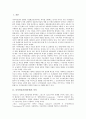 사이버공간(인터넷)의 의미와 성격, 사이버공간(인터넷)의 갈등과 분쟁, 사이버공간(인터넷)과 정체성, 성정체성, 사이버공간과 자기표현,정보통신윤리교육, 사이버공간과 개인정보수집, 일탈행동,교사역할 분석 3페이지