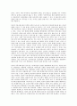 사이버공간(인터넷)의 의미와 성격, 사이버공간(인터넷)의 갈등과 분쟁, 사이버공간(인터넷)과 정체성, 성정체성, 사이버공간과 자기표현,정보통신윤리교육, 사이버공간과 개인정보수집, 일탈행동,교사역할 분석 6페이지