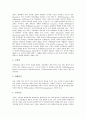 [가족][핵가족화]가족의 정의, 가족의 기능, 가족과 가족지원, 가족과 가족체계, 가족과 가족형태, 가족과 가족변화, 가족과 가족문제, 가족과 가족치료, 가족과 가족제도, 가족과 핵가족화, 가족과 빈곤가족 분석 7페이지