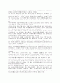 [가족][핵가족화]가족의 정의, 가족의 기능, 가족과 가족지원, 가족과 가족체계, 가족과 가족형태, 가족과 가족변화, 가족과 가족문제, 가족과 가족치료, 가족과 가족제도, 가족과 핵가족화, 가족과 빈곤가족 분석 10페이지